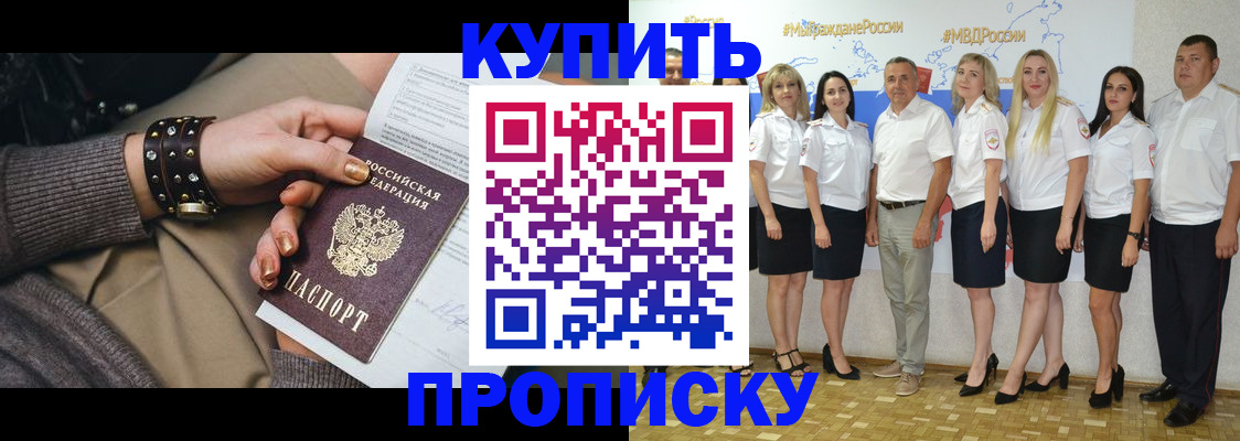 найти адрес прописки в Уяре